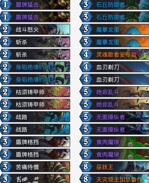 爐石傳說模塊戰(zhàn)卡組推薦 全新模塊戰(zhàn)卡組分享