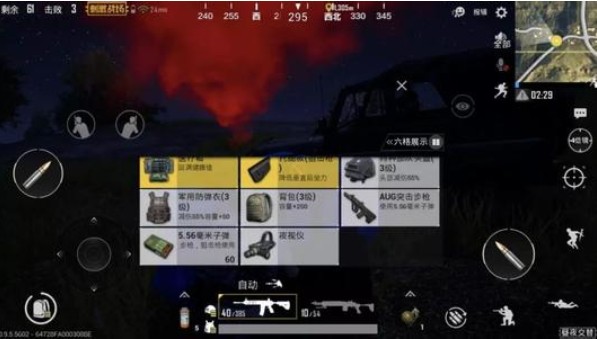 刺激戰(zhàn)場(chǎng)晝夜模式概率多少？晝夜模式概率分析一覽