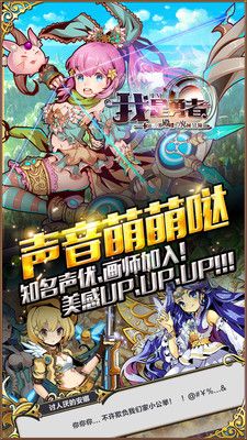 我是勇者游戲安卓下載版下載正式版截圖1