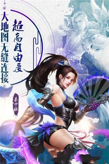 諸天至尊手游正版正式版地址截圖1