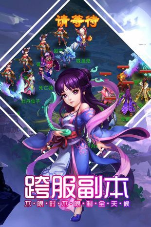 帝戰(zhàn)手游安卓版安卓正式服截圖2