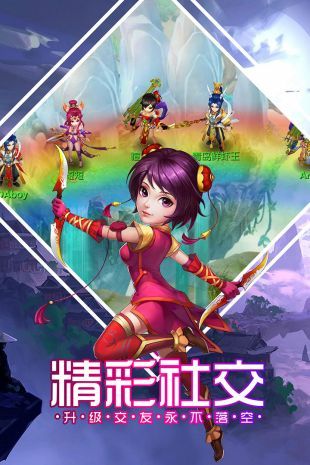 帝戰(zhàn)手游安卓版安卓正式服截圖3
