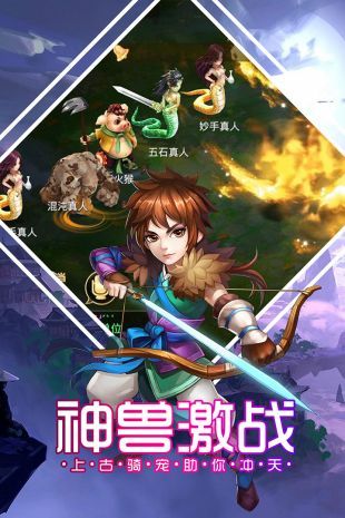 帝戰(zhàn)手游安卓版安卓正式服截圖4