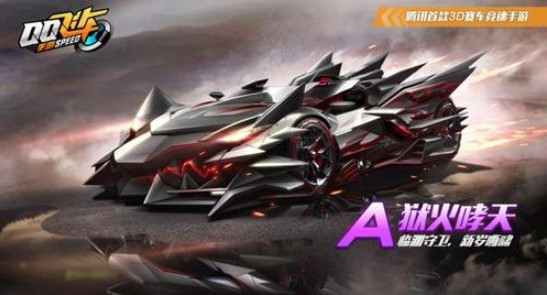 QQ飛車手游藍影主宰和狗車哪個好？藍影主宰和狗車對比分析