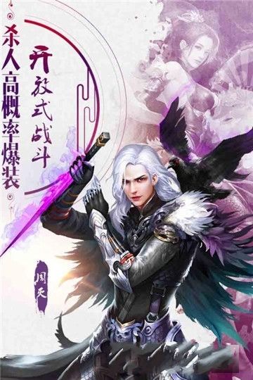 諸天至尊手游正版正式版地址截圖3