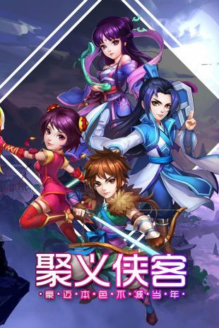 帝戰(zhàn)手游安卓版安卓正式服截圖1