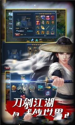 刀無影手游公益服滿v版下載截圖3