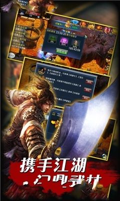 刀無影手游公益服滿v版下載截圖4