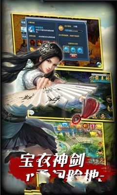 刀無影手游公益服滿v版下載截圖1