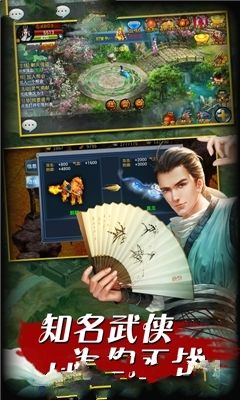 刀無影手游公益服滿v版下載截圖2