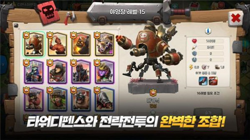 Defense Avenger塔防復(fù)仇者雙平臺上線 TD與RPG的結(jié)合游戲