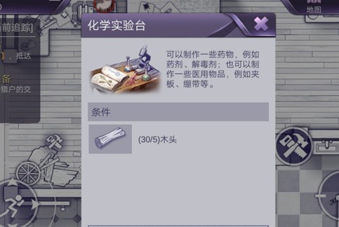 阿瑞斯病毒怎么制作藥劑？制作藥劑的方法