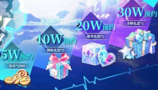 最終王冠預(yù)約地址分享：預(yù)約內(nèi)測(cè)資格步驟