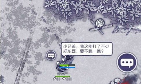阿瑞斯病毒老獵戶在哪？主線任務老獵戶尋找方法