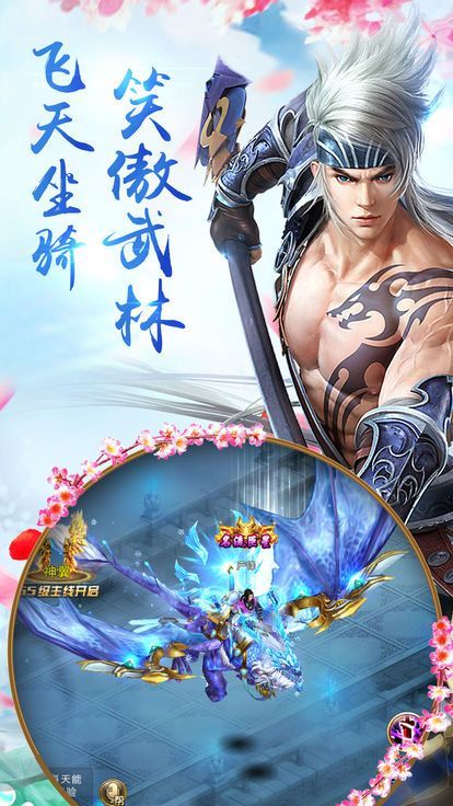 遮天神魔游戲安卓下載版下載正式版截圖4