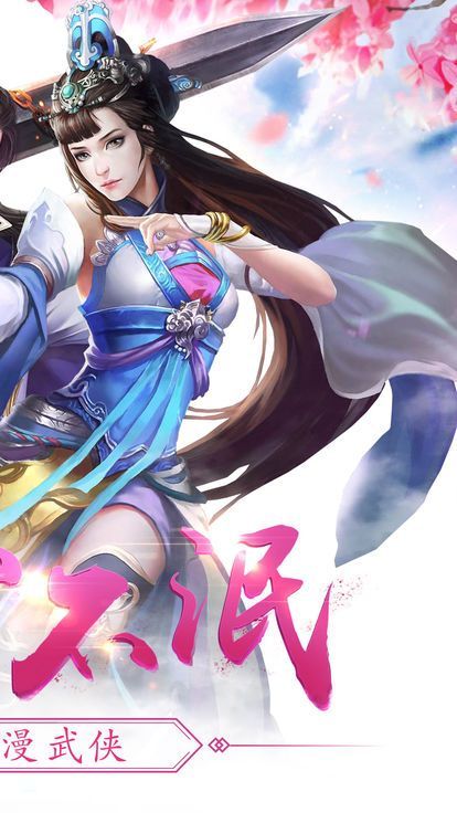 遮天神魔游戲安卓下載版下載正式版截圖3