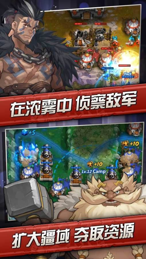 火戰(zhàn)攻城手游下載正式版公測地址截圖1