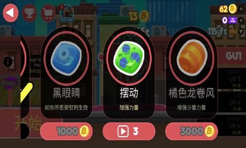 進(jìn)擊的噴子游戲安卓版安裝地址截圖4