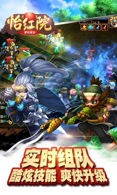 怡紅院變態(tài)版手游最新安裝地址截圖2