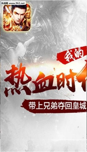 萬國爭霸手游中文版游戲下載手游地址截圖1