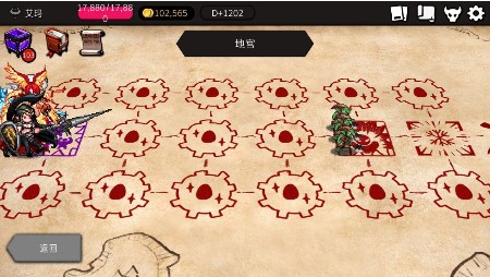 地牢制造者艾瑪通關(guān)攻略：1.4.3艾瑪怎么通關(guān)？