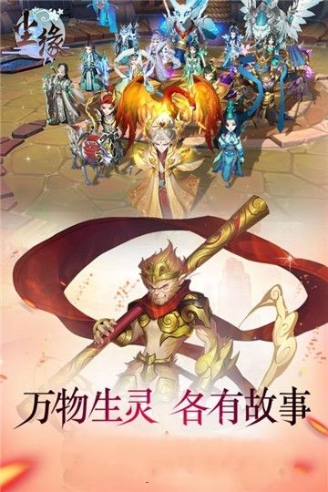 塵緣決戰(zhàn)穹蒼BT手游滿V變態(tài)版截圖2