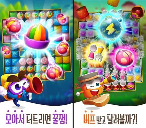 Candy Pang Juicy World手機(jī)游戲最新版截圖3