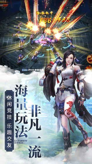 諸天仙魔錄手游正式版安裝地址截圖1