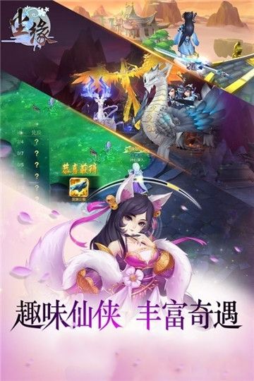 塵緣決戰(zhàn)穹蒼BT手游滿V變態(tài)版截圖5