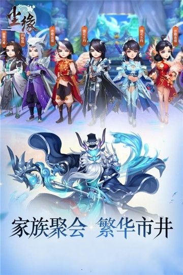 塵緣決戰(zhàn)穹蒼BT手游滿V變態(tài)版截圖4