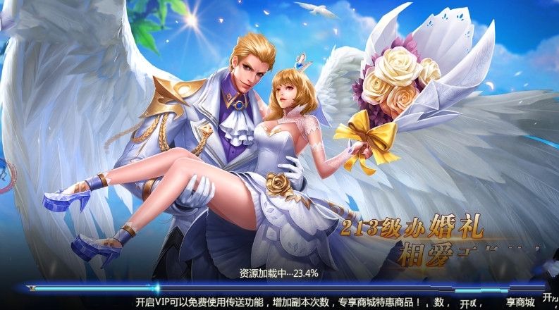龍魂覺(jué)醒手游正式版截圖1