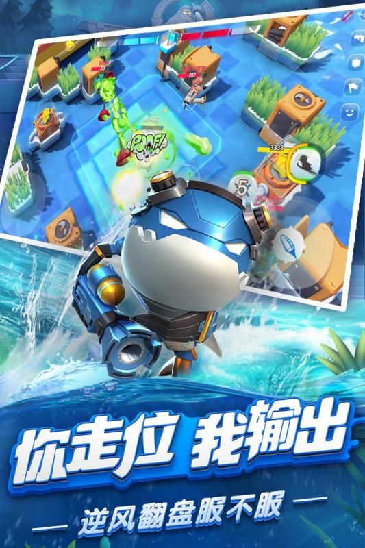 反斗海戰(zhàn)手游正式版地址截圖3
