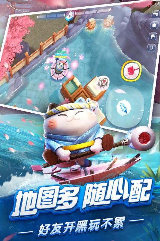 反斗海戰(zhàn)手游正式版地址截圖1