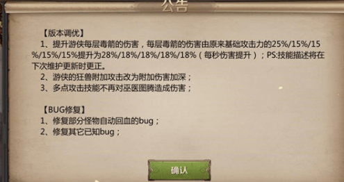 我叫MT49月1日更新了什么？9月1日更新內(nèi)容介紹