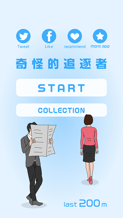 奇怪的追逐評(píng)測(cè)：這游戲真香