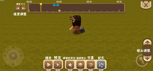 迷你世界錄制