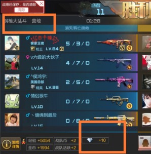 CF手游不用花錢的福利盤點 