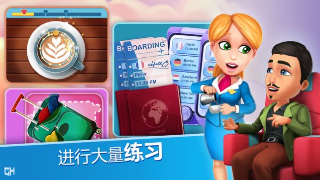 安珀的空姐夢(mèng)希望高飛游戲下載截圖2