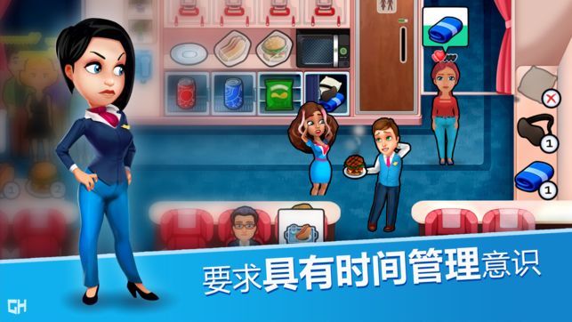 安珀的空姐夢(mèng)希望高飛游戲下載截圖3