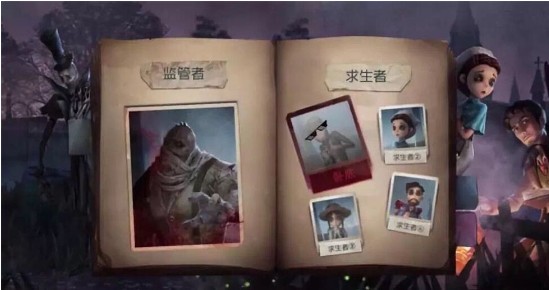 第五人格臥底模式怎么玩？臥底模式玩法介紹