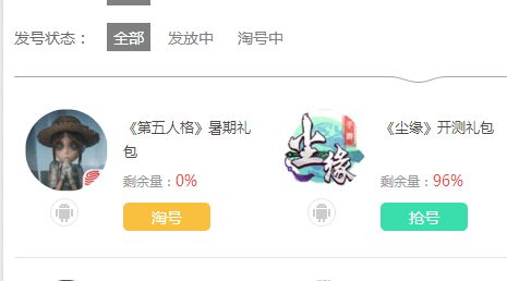 第五人格禮包大全 時(shí)裝禮包兌換碼