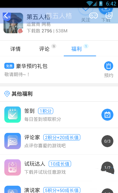 第五人格禮包大全 時(shí)裝禮包兌換碼