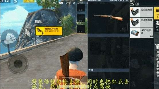 刺激戰(zhàn)場win94能裝倍鏡嗎？win94裝倍鏡bug教學