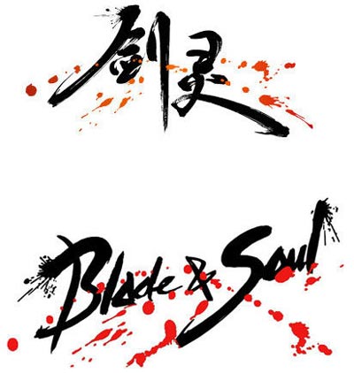劍靈