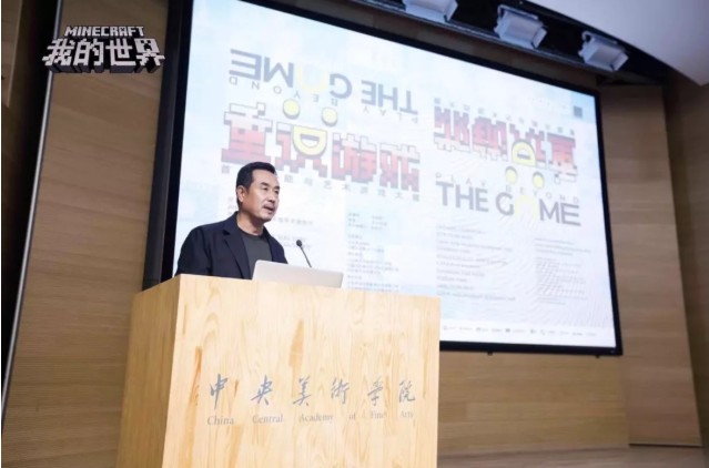 游戲不僅僅只是娛樂：我的世界讓你重識游戲