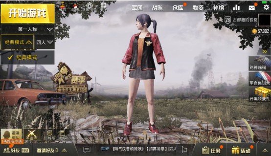 刺激戰(zhàn)場(chǎng)多云模式怎么玩？多云模式玩法技巧匯總