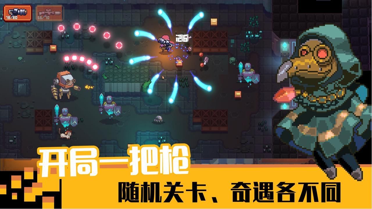 11游俠安卓版游戲截圖3