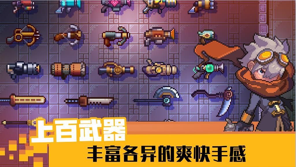11游俠安卓版游戲截圖4