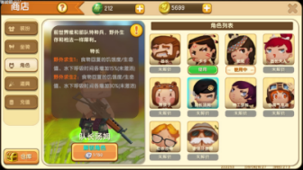迷你世界最實(shí)用的4個(gè)角色推薦 第一堪稱BUG