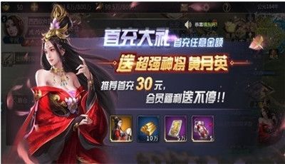 三十六策無(wú)限元寶中文變態(tài)版截圖1